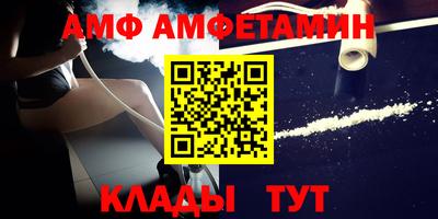 первитин Апрелевка