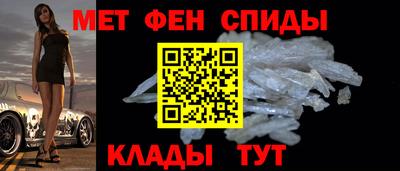 первитин Апрелевка