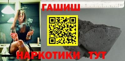 винт Апшеронск