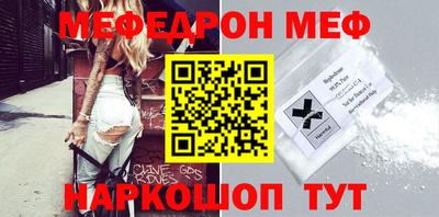 первитин Апрелевка