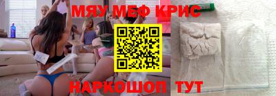 первитин Апрелевка