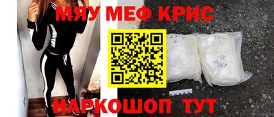 кокаин Аргун