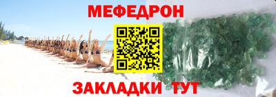 первитин Апрелевка