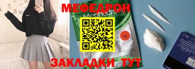 первитин Апрелевка