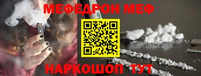 МДМА Абакан