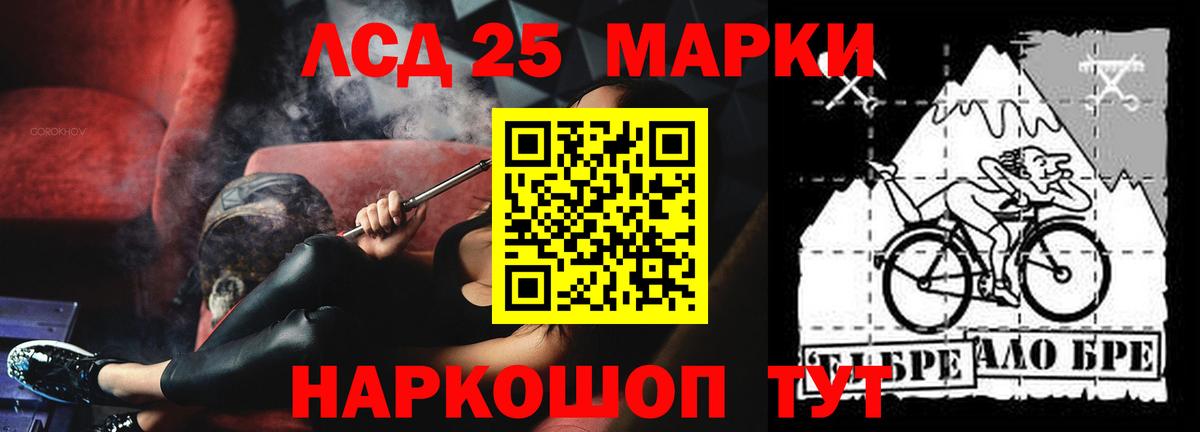 Лсд 25 экстази ecstasy  Вход с VPN  LSD-25 экстази  LSD-25 экстази кислота  Кудрово 