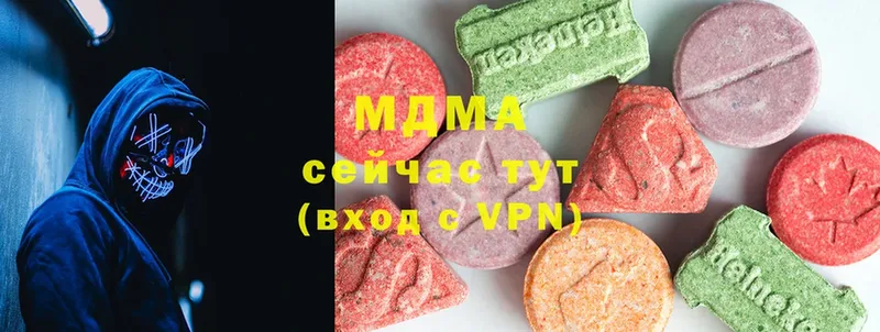 MDMA кристаллы Кудрово