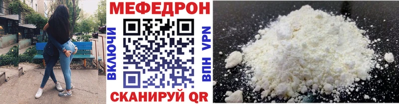 МЕГА ссылки  Кудрово  площадка клад  МЕФ mephedrone 