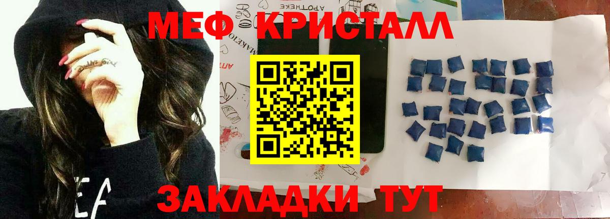 Мефедрон мука  МЯУ-МЯУ 4 MMC  Кудрово  Вход с VPN 