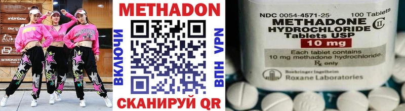 МЕТАДОН кристалл  Кудрово 