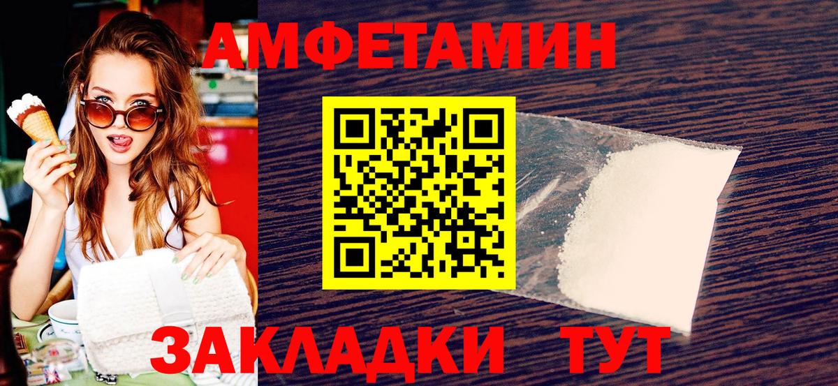 Метамфетамин винт  Метамфетамин винт  Вход с VPN  Кудрово 