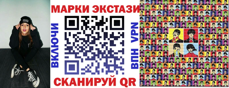Марки NBOMe 1,5мг  Кудрово 