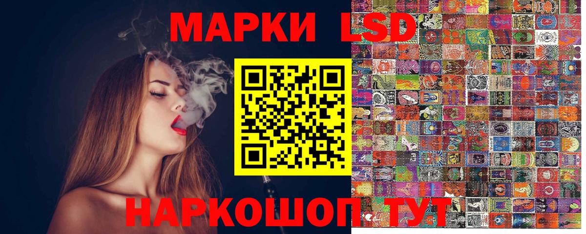 Кудрово  Марки N-bome 1500мкг  где купить наркотик  Вход с VPN 