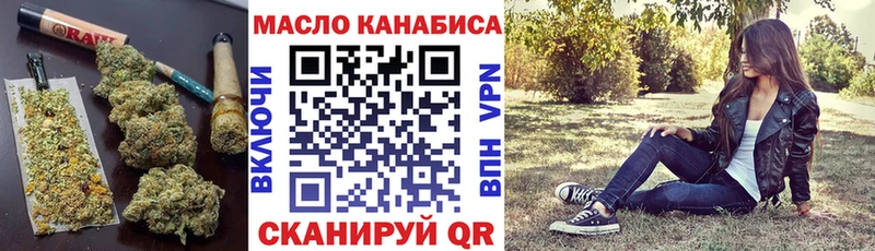 Дистиллят ТГК вейп с тгк  купить наркотики цена  Кудрово 