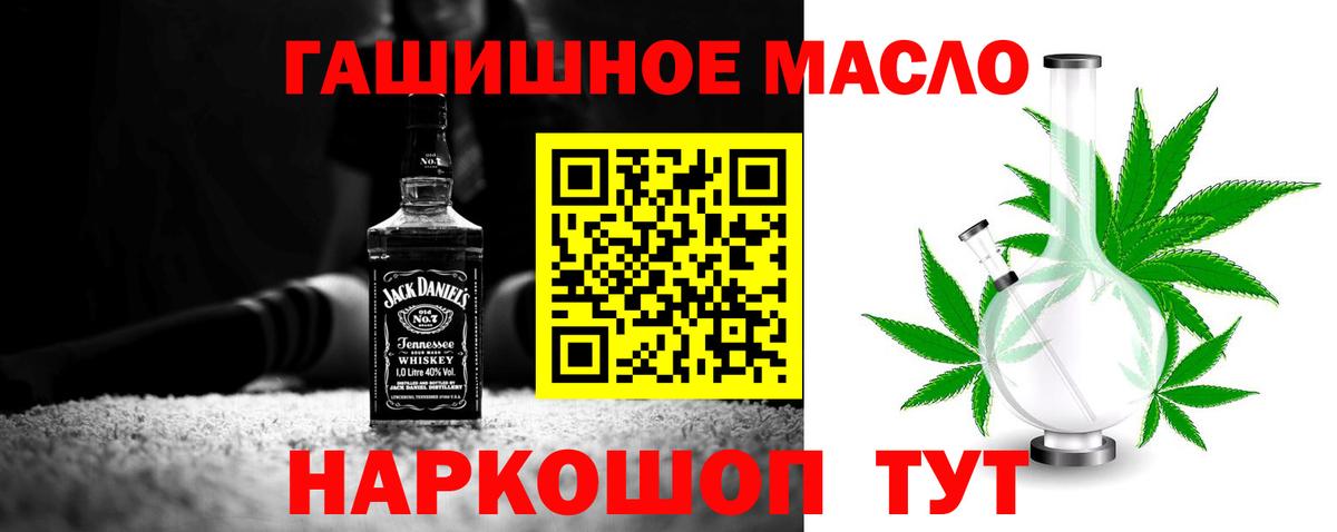 ТГК жижа Кудрово