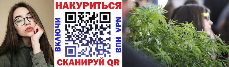 Бошки Шишки White Widow  ссылка на мегу зеркало  Кудрово 