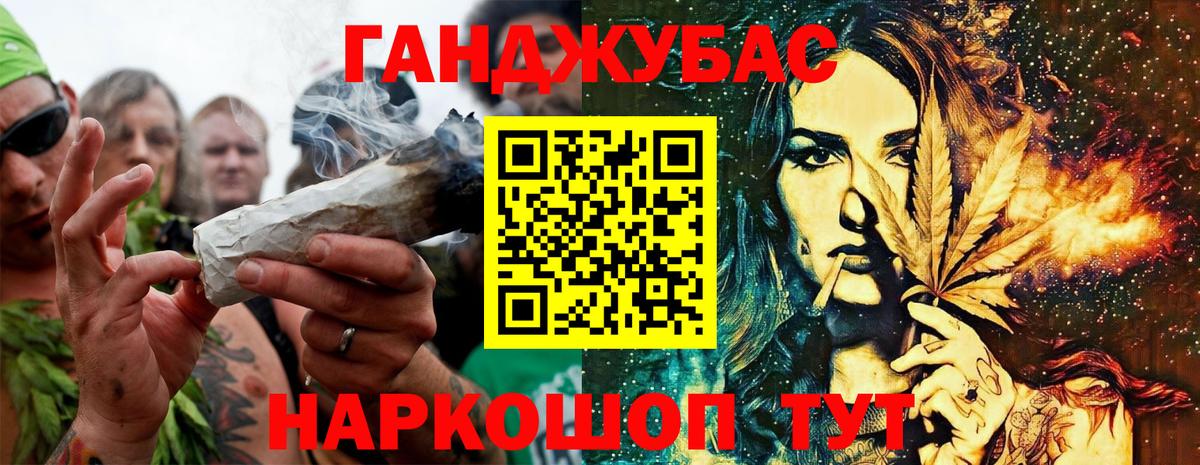 Конопля SATIVA & INDICA Кудрово